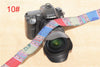 Ethnic Style Shoulder Strap for DSLR Camera